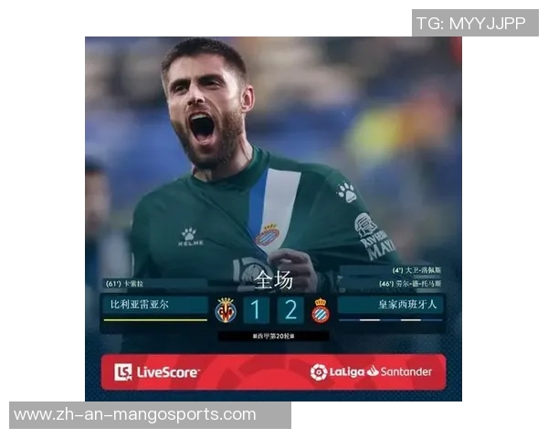 12号圣瑟巴斯对阵西班牙人精彩直播全程回顾与赛后分析 12号圣瑟巴斯对阵西班牙人精彩直播全程回顾与赛后分析