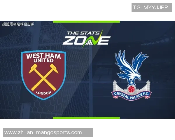 西汉姆联与水晶宫实力对比分析谁是英超更强球队